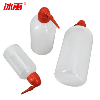 冰禹  BY-2022 塑料洗瓶 红头塑料挤瓶 吹气瓶 弯头洗瓶 冲洗瓶 500ML 2个