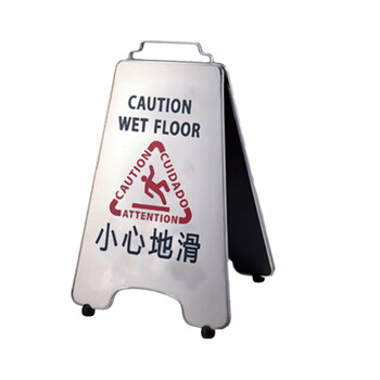 南 P-17H 可折合式停车牌 小心地滑 镜钢 告示牌警示牌请勿泊车牌小心地滑牌