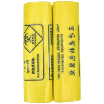 海斯迪克 HKW-103 加厚黄色医疗垃圾袋(50个)塑料袋 平口 100升90*100cm