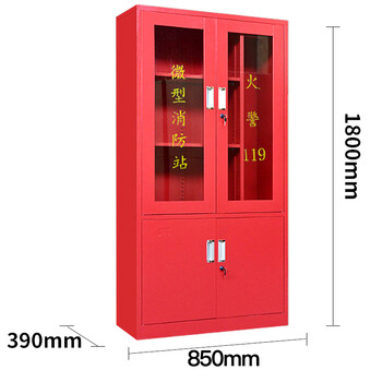 万尊消防柜消防器材柜微型消防站柜应急工具展示柜WZ-XF-180T