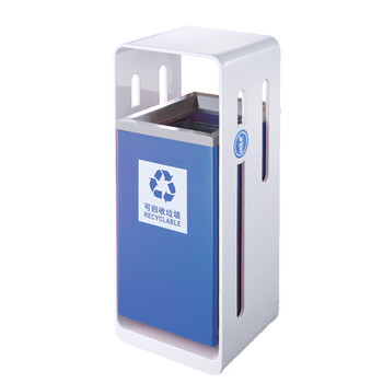 南 GPX-9H1 南方环保垃圾桶 铁烤漆白配蓝 户外垃圾箱 不锈钢分类果皮桶 公用垃圾箱