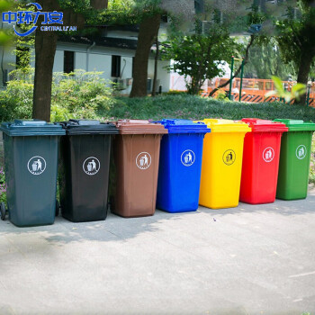 中环力安【100L蓝色】【可印刷】新国标塑料分类垃圾桶干湿垃圾桶垃圾桶加厚垃圾箱