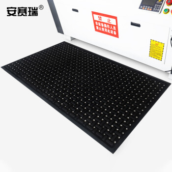 安赛瑞 橡胶地垫 胶囊止滑橡胶垫 85×145cm 仓库车间走廊厨房橡胶防滑地垫 黑色26782