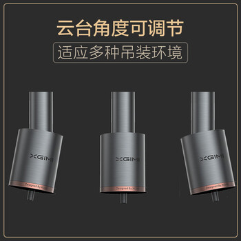 极米 （XGIMI）X-Roof 吊顶支架（2+1模块化结构 云台角度可调 坚固耐用 设计优雅）更多适配咨询客服