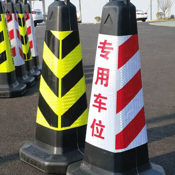 百舸 反光路锥塑料方锥桶 专用车位请勿泊车桩 路障雪糕桶锥形桶交通设施 红白请勿泊车