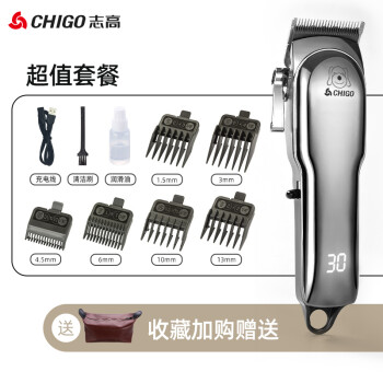 志高ZG-F1198对比飞利浦QC5130/15理发器买哪个好？插图2