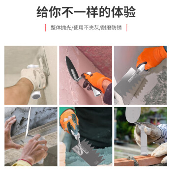 卡夫威尔 大齿牛筋柄砌砖刀 抹泥刀 瓦木工具 抹灰刀 锯齿铁板墙面地砖刮大白 200mm BK4348