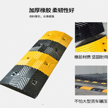 百舸 减速带橡胶斜坡缓冲带减速垄道路减速板坡道公路汽车乡村马路(减速带半圆头5cm高一对)