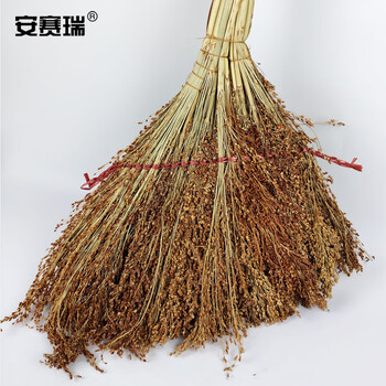 安赛瑞 高粱扫把 物业环卫扫帚笤帚清洁工具 (5把装) 扫雪工具 手工高粱苗笤帚24191