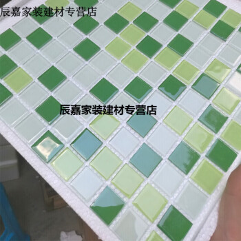 永福里游泳池浴室卫生间水晶玻璃马赛克瓷砖背景墙蓝色厨房砖地板砖 绿草如茵 30x30