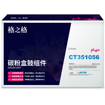 格之格 硒鼓 大容量易加粉 打印机硒鼓 墨粉盒【NT-DX228plus+】