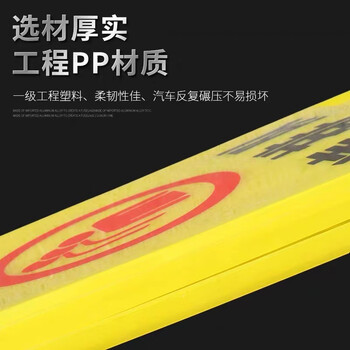 谐晟 A字告示牌 人字警示牌塑料指示牌 提示牌A字牌 小心地滑
