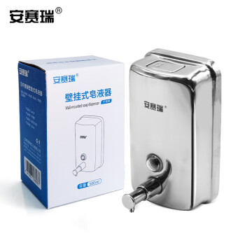 安赛瑞 不锈钢壁挂式皂液器 商场写字楼公共卫生间洗手间洗手液盒 800ML 24419