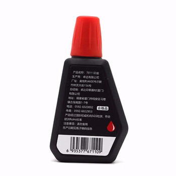 卓达印油 7011回墨印油 回墨印章专用印油 印章油印章墨水 卓达回墨印油专用印油补充液 红色1瓶装