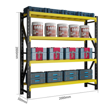 知旦轻型货架ZD8179物品整理架置物架2000*500*2000mm承重120kg/层黑黄色