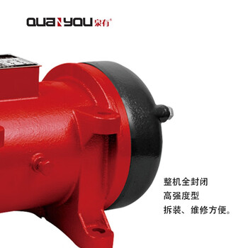 泉有（quanyou）混凝土振动器（插入式） QY-3505S （380V附着式）混凝土水泥板振动器水泥振动器2.2kw