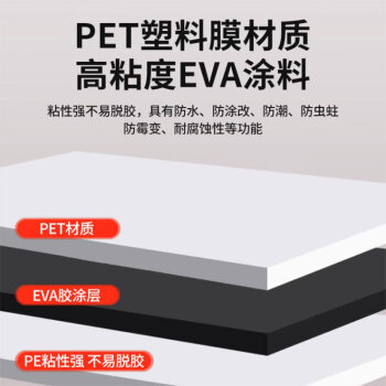 飞尔（FLYER）PET薄膜 塑封膜 过胶膜 热封膜 220×305mm A4 100张/包 8丝