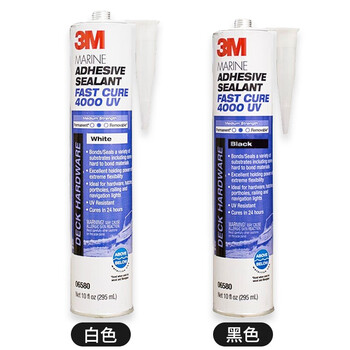3M 4000UV 白色密封胶 玻璃陶瓷结构粘接轮船汽车游艇 防水耐腐蚀【295ml/支】
