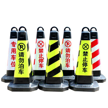海斯迪克 gnjz-1055 塑料方锥（黄黑请勿泊车）65×31×31精品路锥方锥 隔离墩路障雪糕筒 警示交通设施