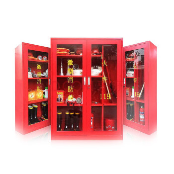 飞尔 微型消防站 消防器材柜全套装备消防服 1600*1200*400mm微型消防站（套装）