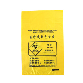金诗洛 KSL158 加厚款医疗垃圾袋 黄色医院用废物塑料袋 平口式 60*70cm(100只)