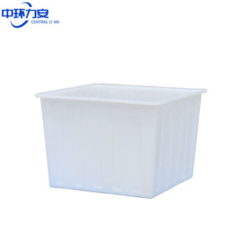 中环力安【400L长方形】塑料水箱加大长方形带排水大号养鱼水产养殖储水桶