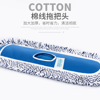 美家日记 商用平板拖把替换布头 布罩 拖把替换布 墩布 换洗布头 豪华加厚款替换布头90CM