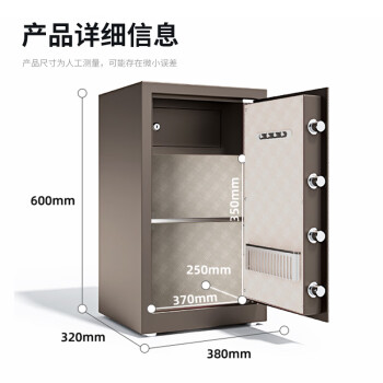 得力保险柜 家用办公指纹密码保险箱小型财务专用保密箱防盗可入墙入柜保管柜 60cm钻石白 曜臻系列