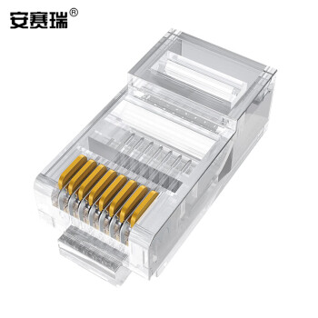 安赛瑞 超五类水晶头 加宽芯片RJ45网络水晶头Cat5e 8P8C纯铜镀金水晶头（200个装） 510056