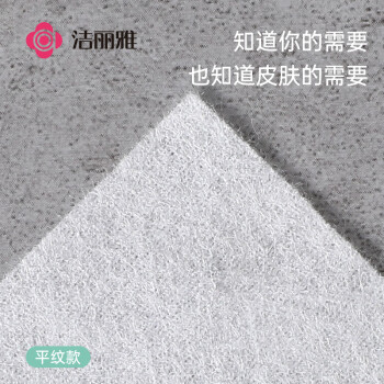 洁丽雅（Grace）一次性洗脸巾100抽*3包干湿两用洁面巾毛巾卸妆擦脸巾