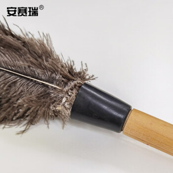 安赛瑞 鸵鸟毛掸子 除尘掸子 清洁掸子 车用扫灰清洁工具 中号 710682