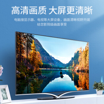 绿联DP转HDMI转接头 高清DisplayPort公对母视频转换器适用电脑显卡台式机接显示器投影仪连接线 40362