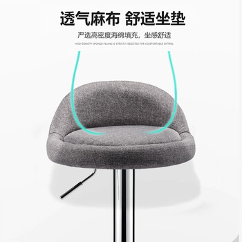 华恺之星 吧台椅 办公椅靠背椅可升降休闲椅高脚椅 HK109灰色麻布