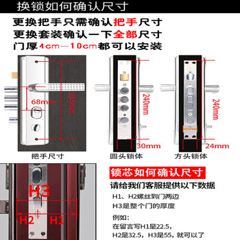 驼铃纵横 AQQJ0045 通用型防盗门把手门锁防盗门加厚手柄进户门拉手锁 面板把手【无锁体锁芯】