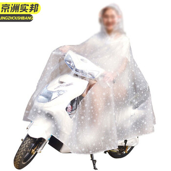 京州实邦 单人加厚有镜套-富贵青 XXXL 单人雨衣摩托车电瓶车成人非一次性加厚雨披XJ