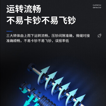 得力  点钞机 3926S 台 C类
