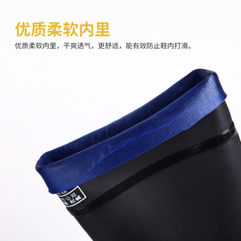 者也（ZYE）高筒耐酸碱雨靴加厚防滑防水PVC雨鞋防汛应急工地劳保胶鞋 黑色 41码 