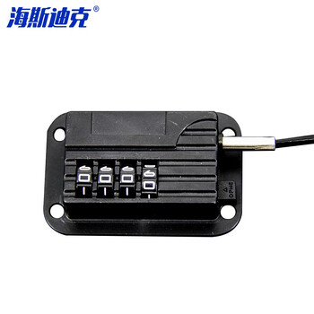 海斯迪克 HKL-280 免打孔安全锁 窗户锁扣抽屉锁 窗户限位器 四轮密码锁(黑)