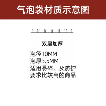 飞尔（FLYER）快递气泡袋 打包加厚泡泡袋子 防震透明包装袋 双层加厚 15×20cm 300个