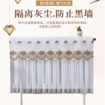 京繁 暖气片罩 长145宽14高66mm 一个价