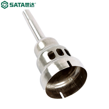 世达（SATA）97905 焊接风嘴