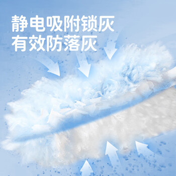 锡洁静电除尘掸车用吸尘灰尘清理神器鸡毛掸子一次性除尘扫灰家用