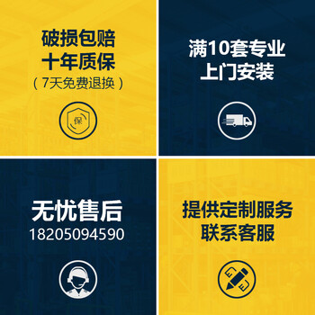 时通 副架2000*500*2000/4层承载200kg 货架仓储货架超市货架仓库展示架层架储物架中型
