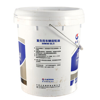 长城重负荷车辆齿轮油85W/90 GL-5 16kg(2桶起售)1桶
