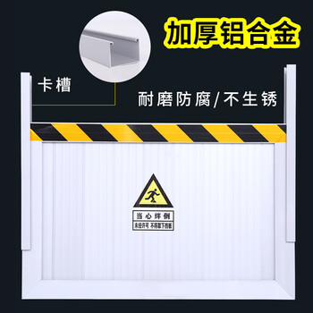 冰禹 铝合金挡鼠板 防鼠板库房食堂配电室粮库挡板配电室仓库门挡 定制联系客服 BYlf-646