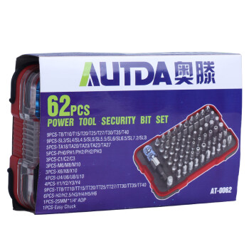 奥滕（AUTDA）风动螺丝刀头套装电动内六角批头异形螺丝批嘴三角形U型Y型批咀62件套