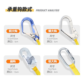 哥尔姆单腰速差式安全带AQD850安全绳自动收缩保险S4钢大钩1.8米