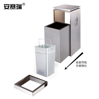 安赛瑞 导轨座地烟灰桶 酒店宾馆大堂垃圾箱 大厅大堂电梯口垃圾筒 禁烟款 银色27187