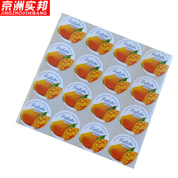 京洲实邦【小猫头盒400只】一次性塑料透明蛋糕包装盒ZJ-0403