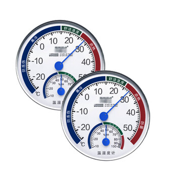 波浩 BOHAO 干湿温du计 湿度范围20%-100% 温度范围-30℃-50℃ 一支价 5支起售  企业定制 25